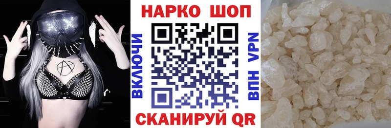 Купить наркоту Тула ГАШ  Канабис  Галлюциногенные грибы  Меф  ГЕРОИН  COCAIN 