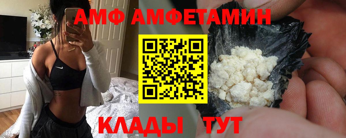 Амфетамин 97% Тула