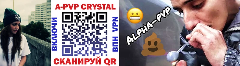 магазин    Тула  Alpha PVP кристаллы 
