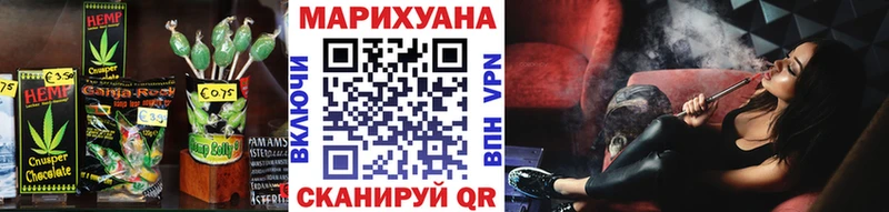 Еда ТГК конопля  где купить   Тула 