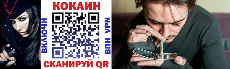 Кокаин 98%  Тула 