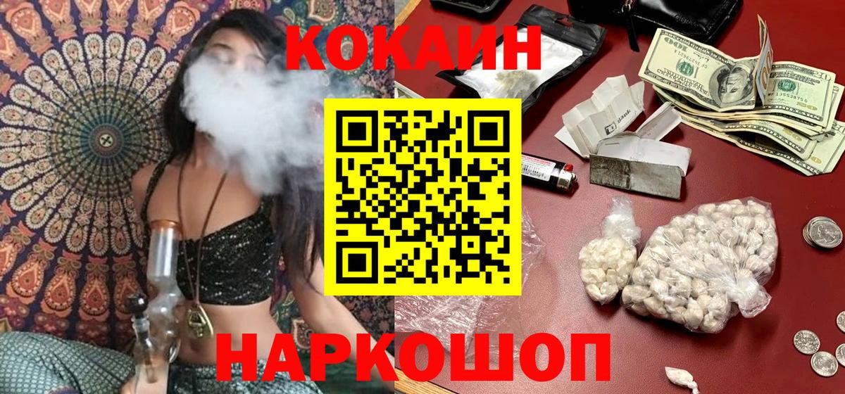 КОКАИН 99% Тула