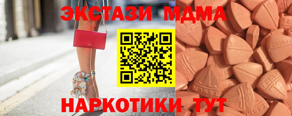 Тула  Экстази DUBAI  ЭКСТАЗИ louis Vuitton  Ecstasy  Вход с VPN 