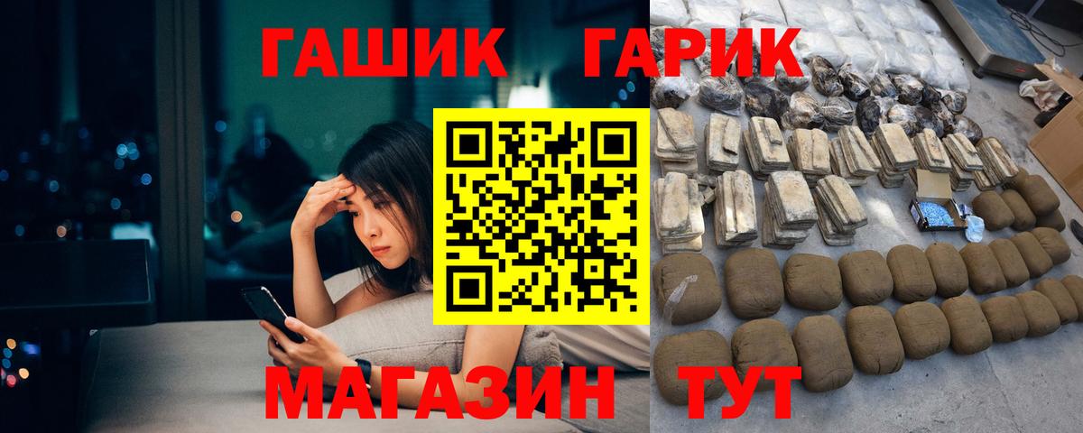 ГАШ AMNESIA HAZE  ГАШ Ice-O-Lator  Тула  Вход с VPN 