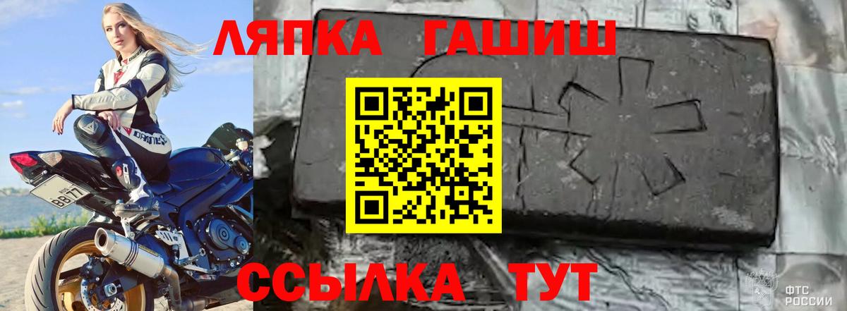 ГАШИШ Ice-O-Lator Тула