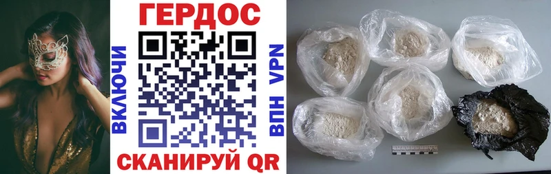 Героин афганец  shop формула  Тула 