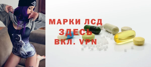 марки nbome Армянск