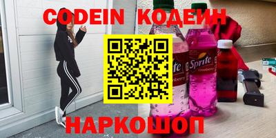 дмт Сланцы