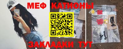 скорость Славгород