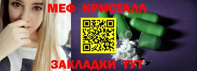 скорость Славгород