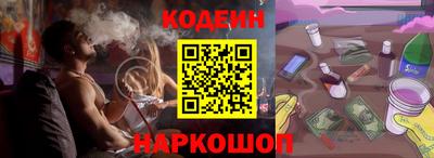 скорость Славгород