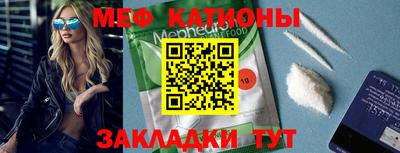 каннабис Славянск-на-Кубани