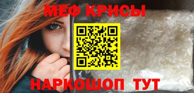 скорость Славгород