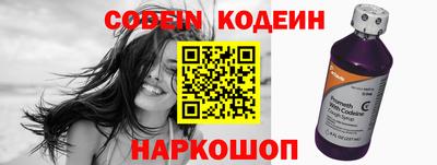 каннабис Славянск-на-Кубани