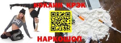каннабис Славянск-на-Кубани