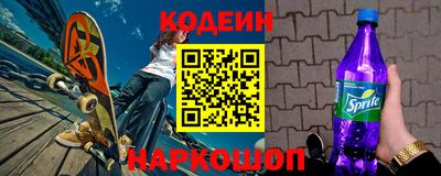скорость Славгород
