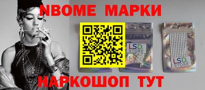 дмт Сланцы