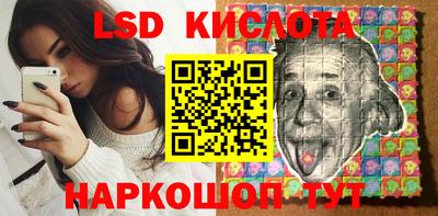 скорость Славгород