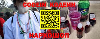 каннабис Славянск-на-Кубани