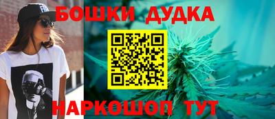 каннабис Славянск-на-Кубани