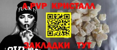 каннабис Славянск-на-Кубани