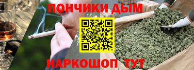 дмт Сланцы