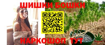 каннабис Славянск-на-Кубани