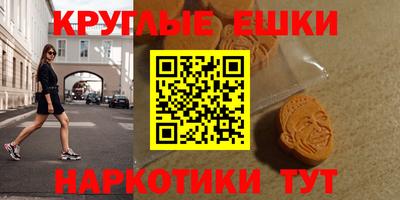 каннабис Славянск-на-Кубани