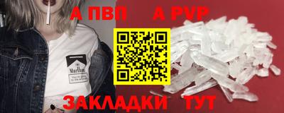 скорость Славгород