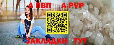 дмт Сланцы