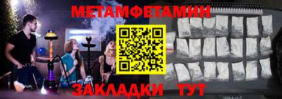 мефедрон VHQ Ставрополь