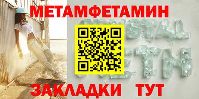 каннабис Славянск-на-Кубани