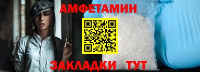 скорость Славгород