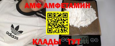 дмт Сланцы