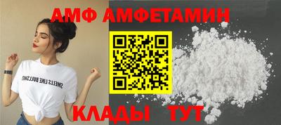 скорость Славгород