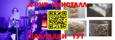 дмт Сланцы