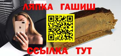 скорость Славгород