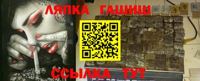 дмт Сланцы