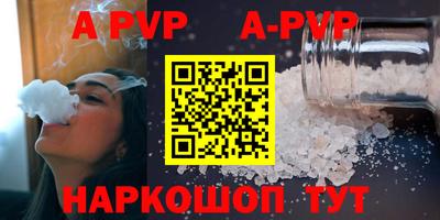 скорость Славгород