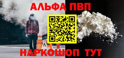 дмт Сланцы