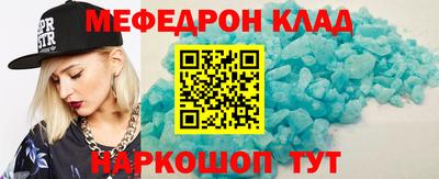 скорость Славгород