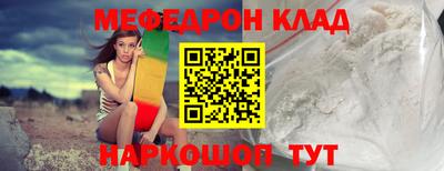 скорость Славгород