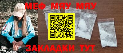 скорость Славгород