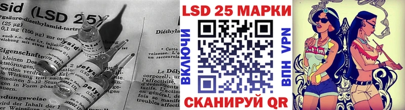 LSD-25 экстази ecstasy Тула