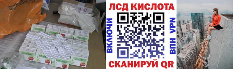 hydra ONION даркнет сайт Тула Лсд 25 экстази ecstasy
