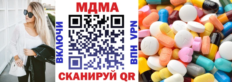 blacksprut как войти  купить   Тула  МДМА молли 
