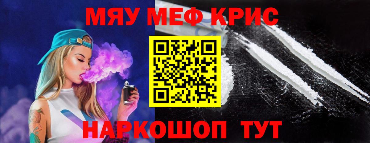 Вейп ТГК Тула