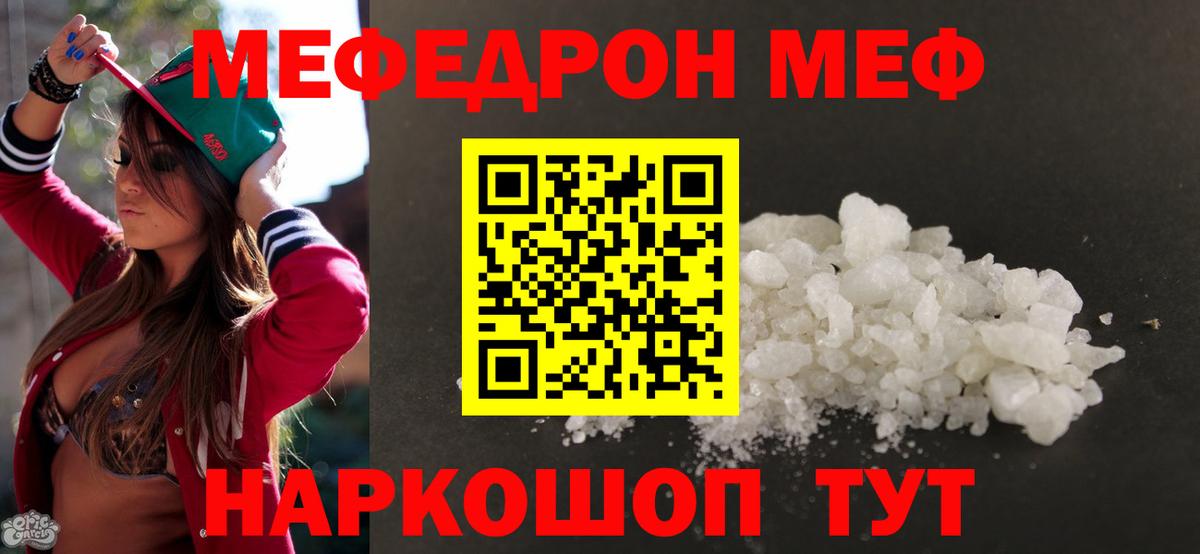 МЕФ   Гашиш  Каннабис  Cocaine  Тула  КОКАИН  Вход с VPN 