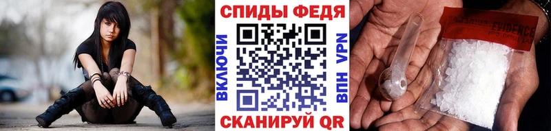 купить  цена  MEGA ONION  Первитин Methamphetamine  Тула 