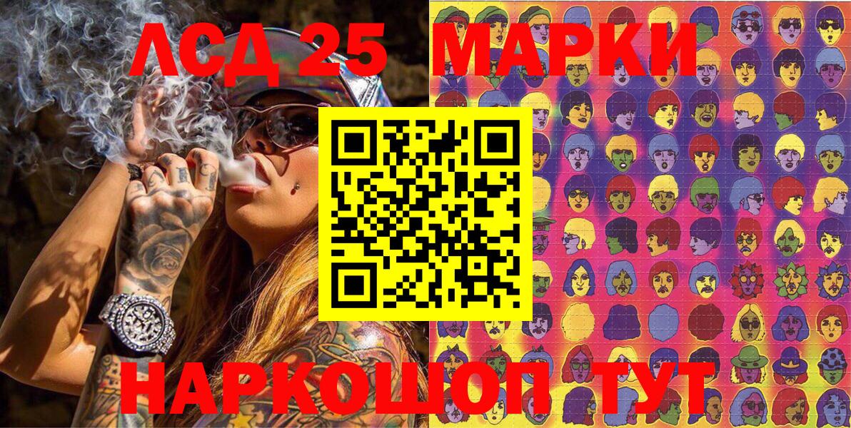 Тула  Марки NBOMe 1500мкг  продажа наркотиков  Вход с VPN 